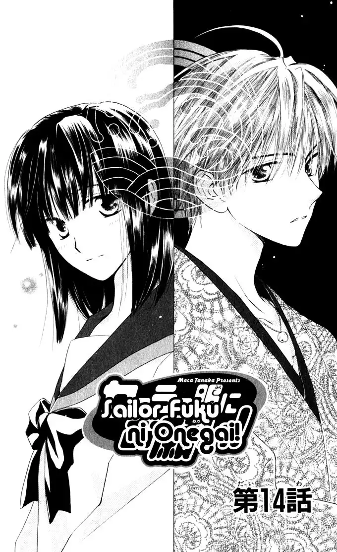 Sailor Fuku ni Onegai Chapter 14 2